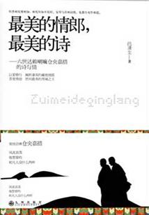 医妃