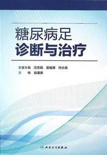 她的殇