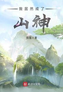赛亚人的征途