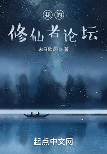 大明：我真的不想做首富