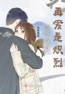 人在特利迦：我是迪迦本尊
