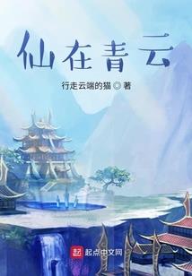 绝地墓师