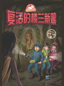 你筑的天堂