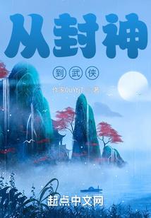 你好，我的十年