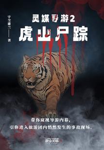 杰伦哈教官