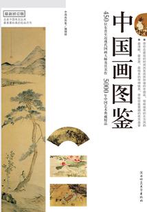 英魂之刃系统