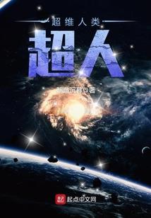 恋恋我的家伙