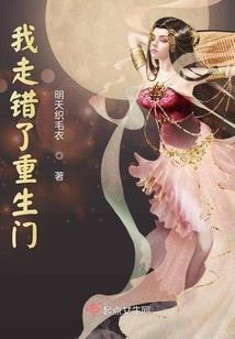 百川洋的古代生活