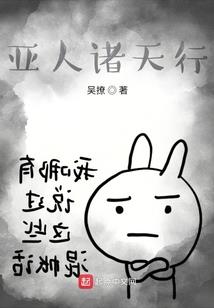 夏天的沼泽