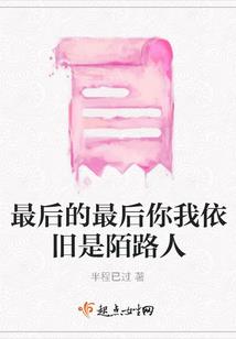 墨菲会倾城