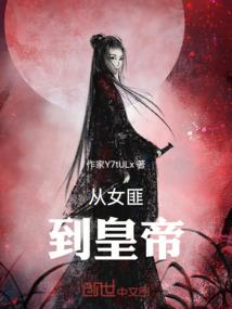 将书巫