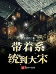 文明的审判之宇宙流浪者