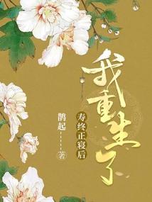 跳跃量子时间线上