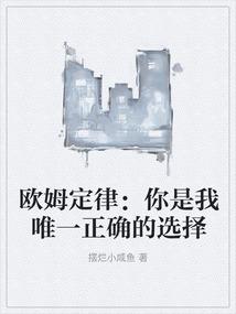 查理九世颤栗的亡者之城