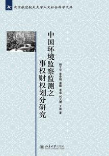 阴宅诡事(合作)