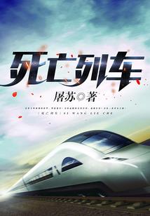 重生之我欲成神