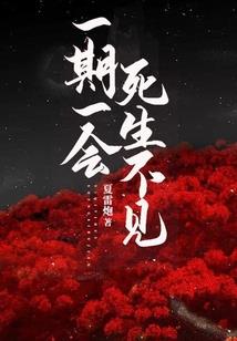 镇东少相