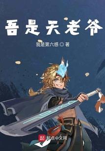 恶兽穷天