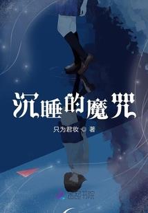 聊斋寻仙路
