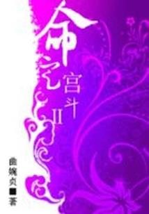 猎光