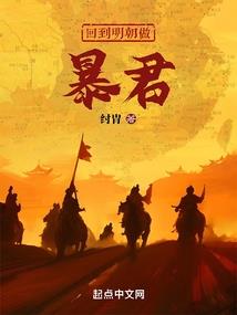 晃天