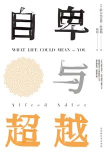 蔚蓝的旅途
