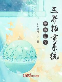 魔渊战争