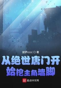 妖兽苏醒：我变成了龙
