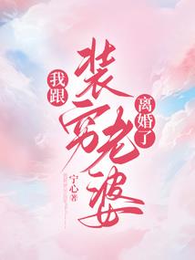 异世逍遥行