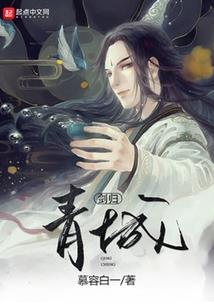 网游征伐天下
