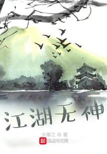 血印术形师