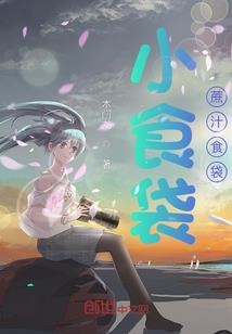 原神之我不想遭遇修罗啊