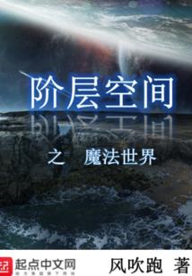 花都医狂