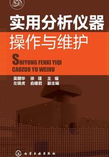 穿越之猎获野蛮千金