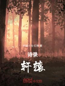 剑魂巅峰