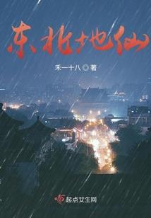 极寒末日生存