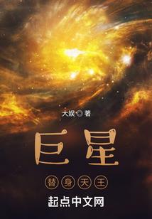 梦魇之王：我行走在他人梦中
