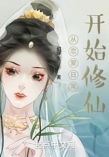 转生变成小萝莉