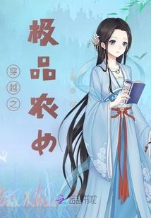 恶魔校草狂撩