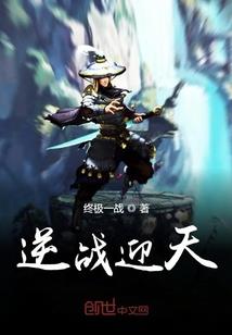 萩草链