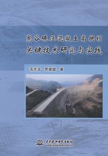 重生之刀战西游