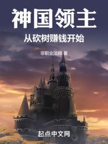 灵世传说