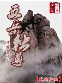 血色笼罩无限的阴霾