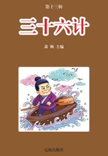 重生之鬼眼小新娘