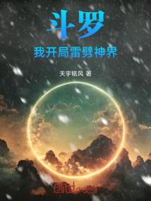 灰姑娘狂虐冷面总裁(合作)