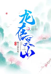 无限狂骨