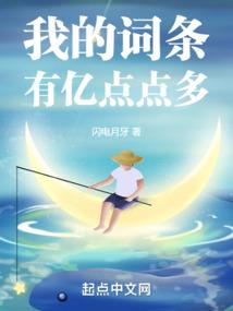 高升传