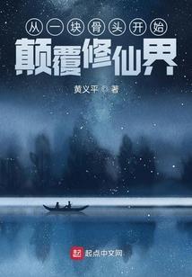 符师求生记