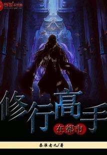 天道：不公