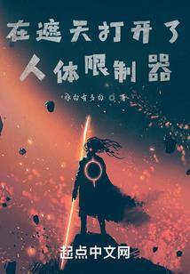 男神你好啊